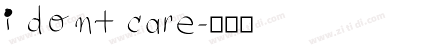 i dont care字体转换